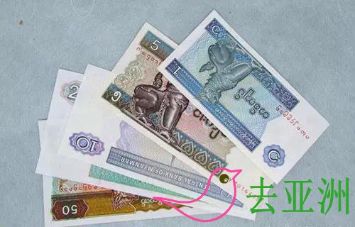 缅甸货币兑换指南，当地主要是使用缅币，也可以用美元