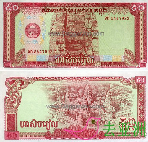 柬埔寨瑞尔兑换攻略，柬埔寨货币介绍，ATM取款