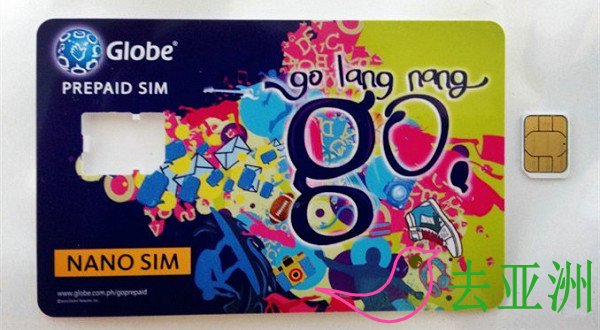菲律宾手机卡购买和使用攻略，菲律宾通讯、上网、WIFI费用和使用指南