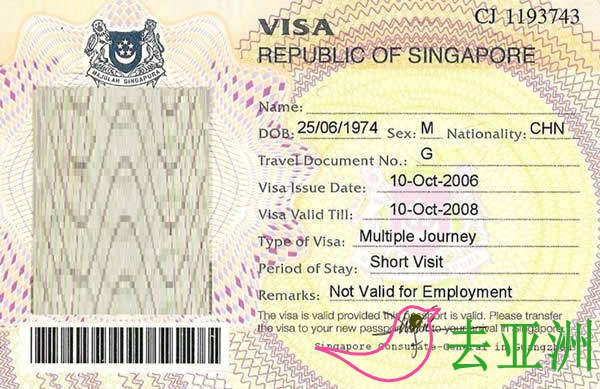 新加坡签证办理指南：旅游签证、过境签证办理