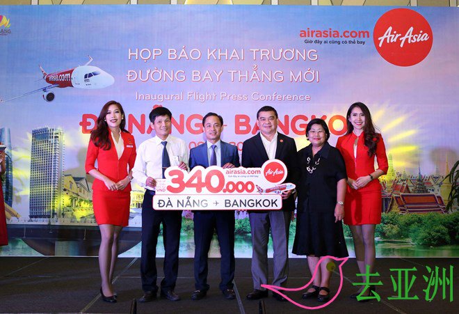 泰国亚洲航空（Thai AirAsia）已正式开通越南岘港直飞曼谷的航线。
