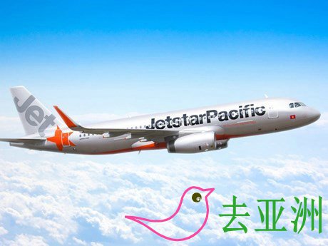 捷星太平洋航空公司正式出售越南广平至泰国清