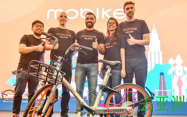 中国共享单车公司摩拜6日宣布正式进入马来西亚市场
