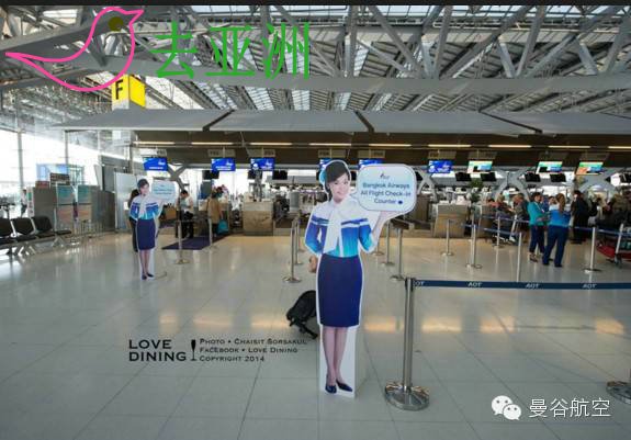 曼谷素旺那普机场快速转机指南：行李不直挂如