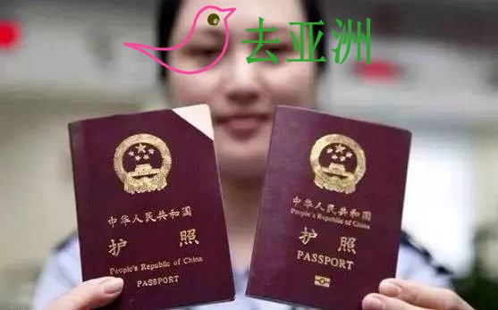 中国公民在新加坡可手机预约办理护照、旅行证