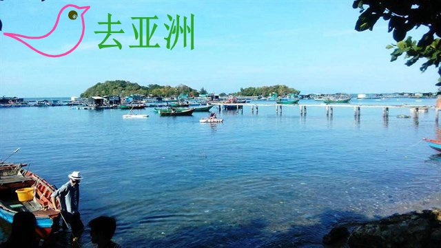 坚江省—仙海是坚江省河仙市唯一的岛乡，目前正大力开发