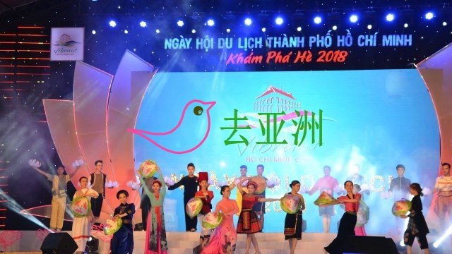 2018年胡志明市旅游节，享受6万个优惠的国内外旅游线路和1万份赠品