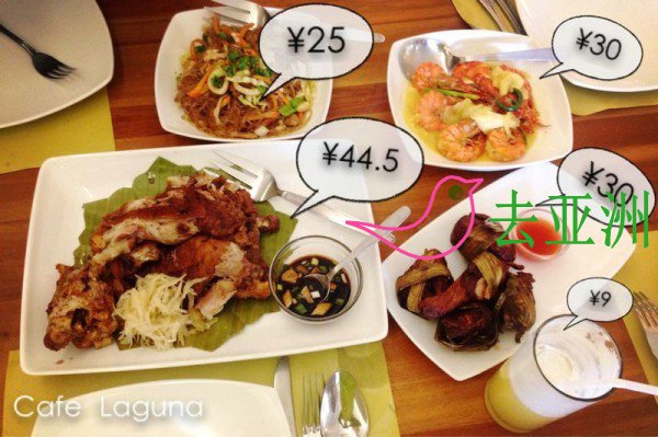宿雾Cebu美食、餐厅推荐，岛上美食以肉类和海鲜