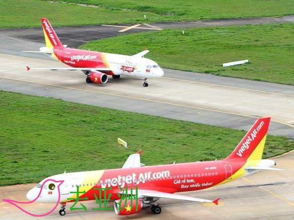 越捷航空：岘港市至泰国曼谷素万那普机场的直