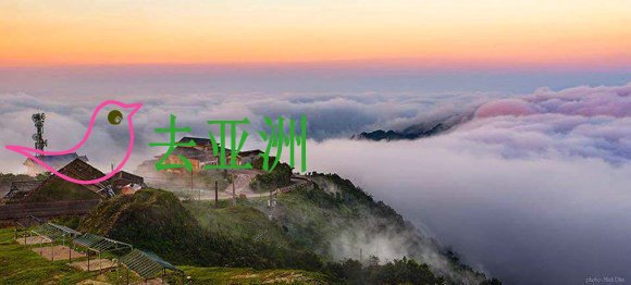 谅山省牡山国家旅遊区至2040年的建设规划任务