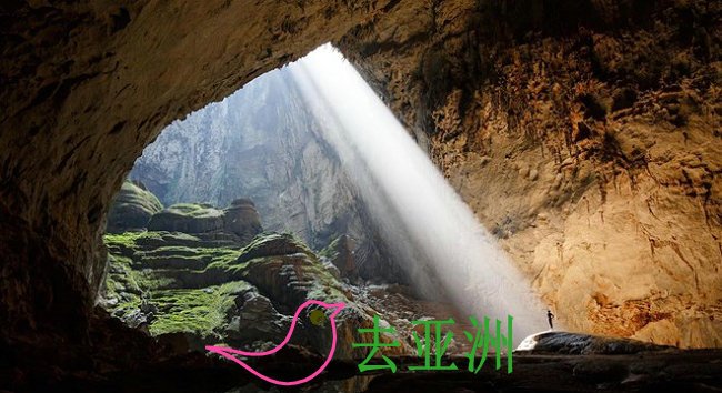 越南山洞窟，世界上最大洞穴，可容纳全球72亿人口