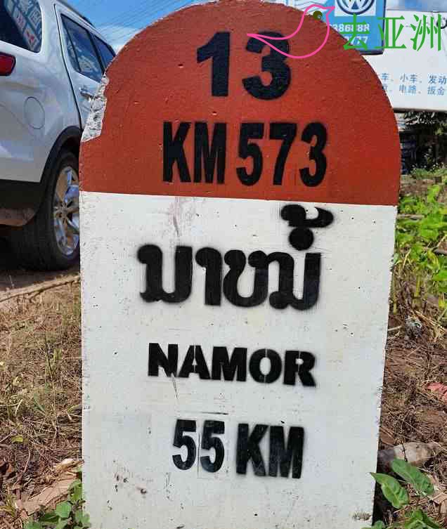老挝自驾游攻略：驾照、路况、限速、罚款、加油、导航等全攻略