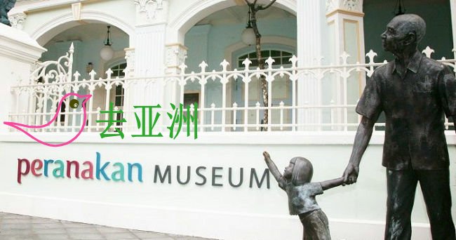 新加坡10大亲子博物馆，带娃参观、探索新加坡博物馆