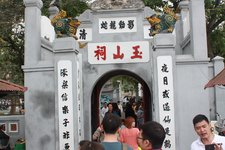 玉山祠Ngoc Son Temple