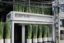 吃我餐厅Eat Me Restaurant