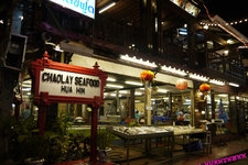 超雷海鲜餐厅ChaoLay Seafood