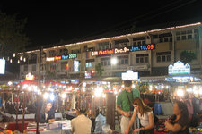 Anusarn 市场Anusarn Market