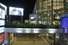 暹罗中心Siam Center