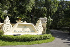 四季酒店Four Seasons Resort