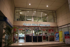 Pantip Plaza Chiangmai