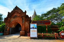 达玛亚日卡佛塔Dhammayazika Pagoda