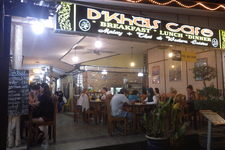 Dkhas Cafe