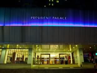 总统皇宫酒店