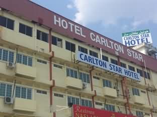 卡尔顿星级酒店