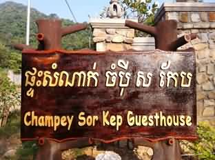Champeysar Kep Guesthouse and Bungal