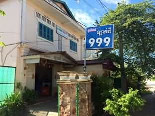 Lucky 999 Guesthouse