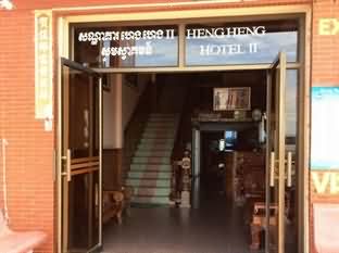 Heng Heng Hotel 2